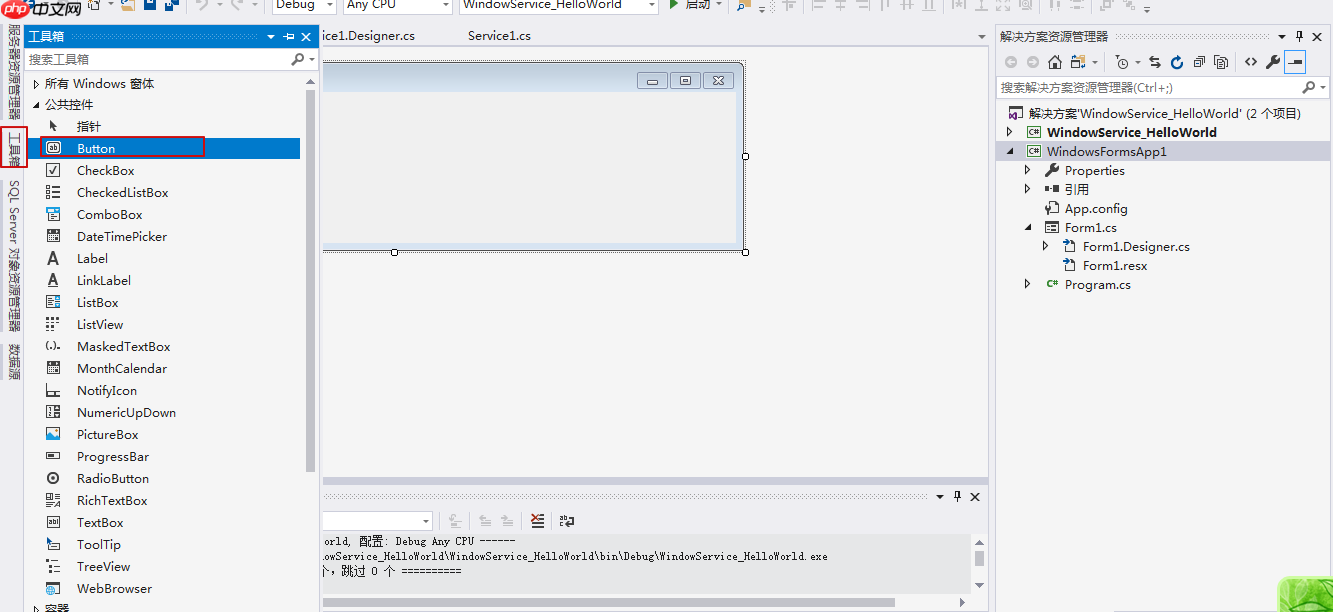 使用winform程序控制window服务的操作

            c#之添加window服务(定时任务)
