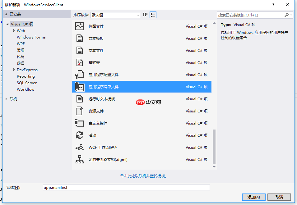 使用winform程序控制window服务的操作

            c#之添加window服务(定时任务)