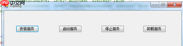 使用winform程序控制window服务的操作

            c#之添加window服务(定时任务)