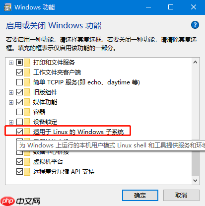Windows10上安装Linux子系统(WSL2,Ubuntu),配合Windows Terminal使用,还要什么自行车