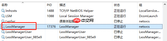 Windows10上安装Linux子系统(WSL2,Ubuntu),配合Windows Terminal使用,还要什么自行车