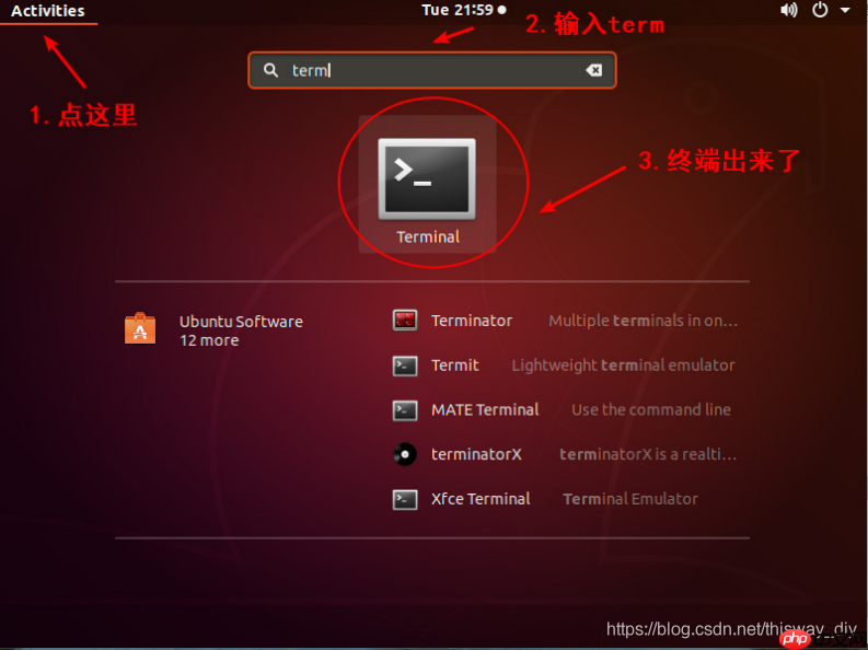 Ubuntu 操作入门