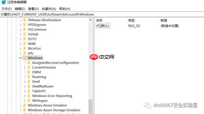 持续控制技术和策略(A View of Persistence)
