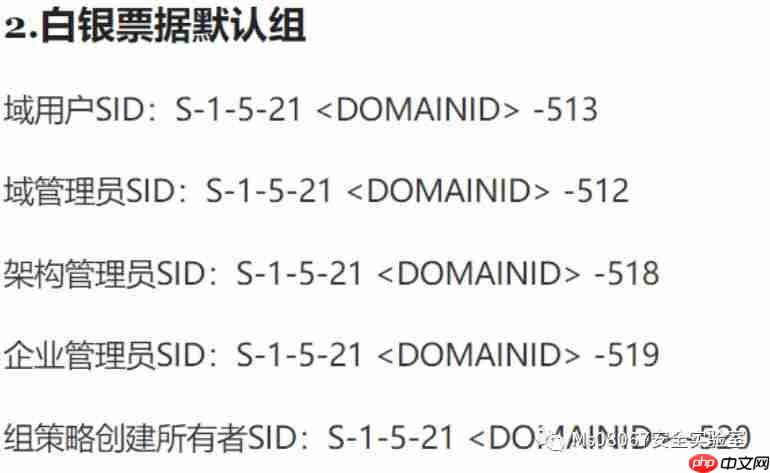 持续控制技术和策略(A View of Persistence)