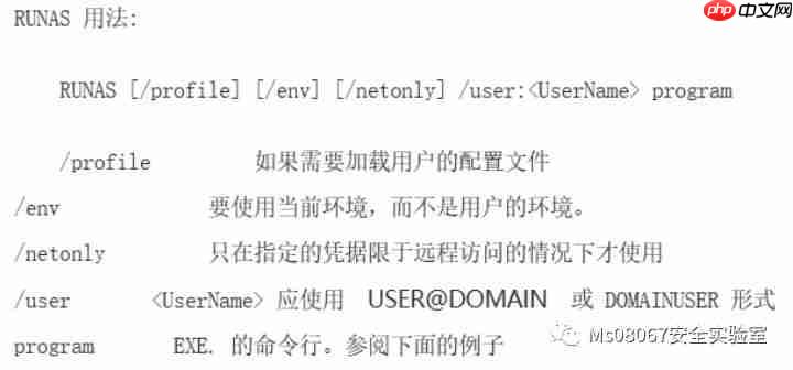 持续控制技术和策略(A View of Persistence)