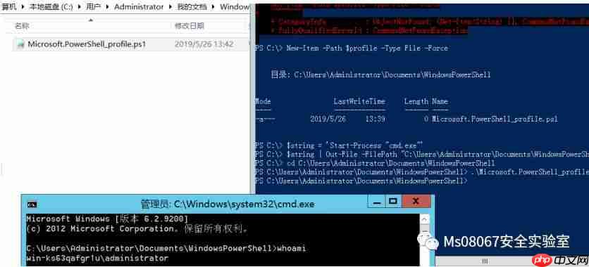 持续控制技术和策略(A View of Persistence)