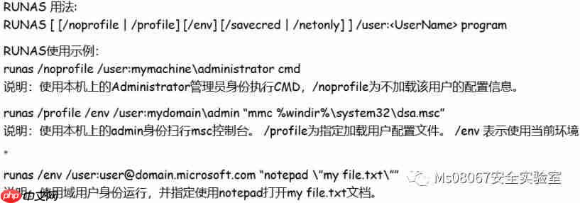持续控制技术和策略(A View of Persistence)
