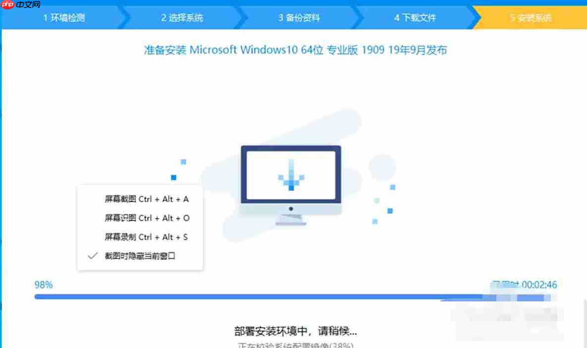 驱动人生怎么重装系统-驱动人生重装系统的方法