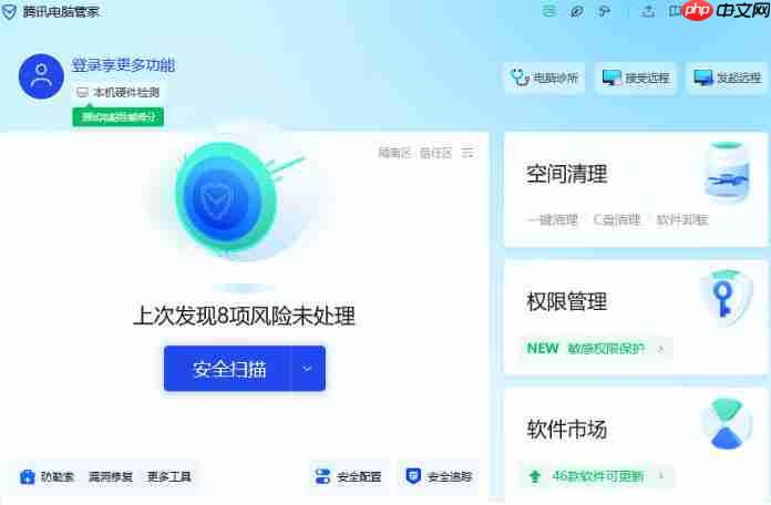腾讯电脑管家怎么找回被加密的文档-腾讯电脑管家找回被加密的文档的方法