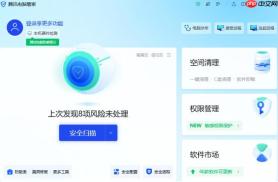 腾讯电脑管家怎么找回被加密的文档-腾讯电脑管家找回被加密的文档的方法