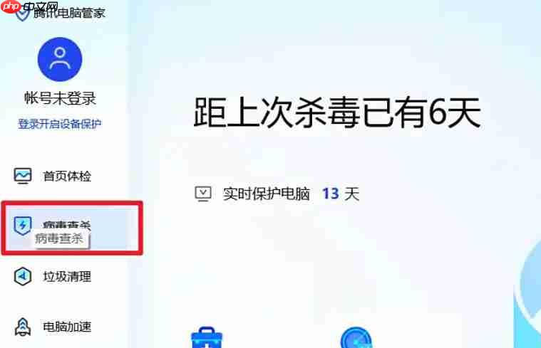 腾讯电脑管家怎么找回被加密的文档-腾讯电脑管家找回被加密的文档的方法