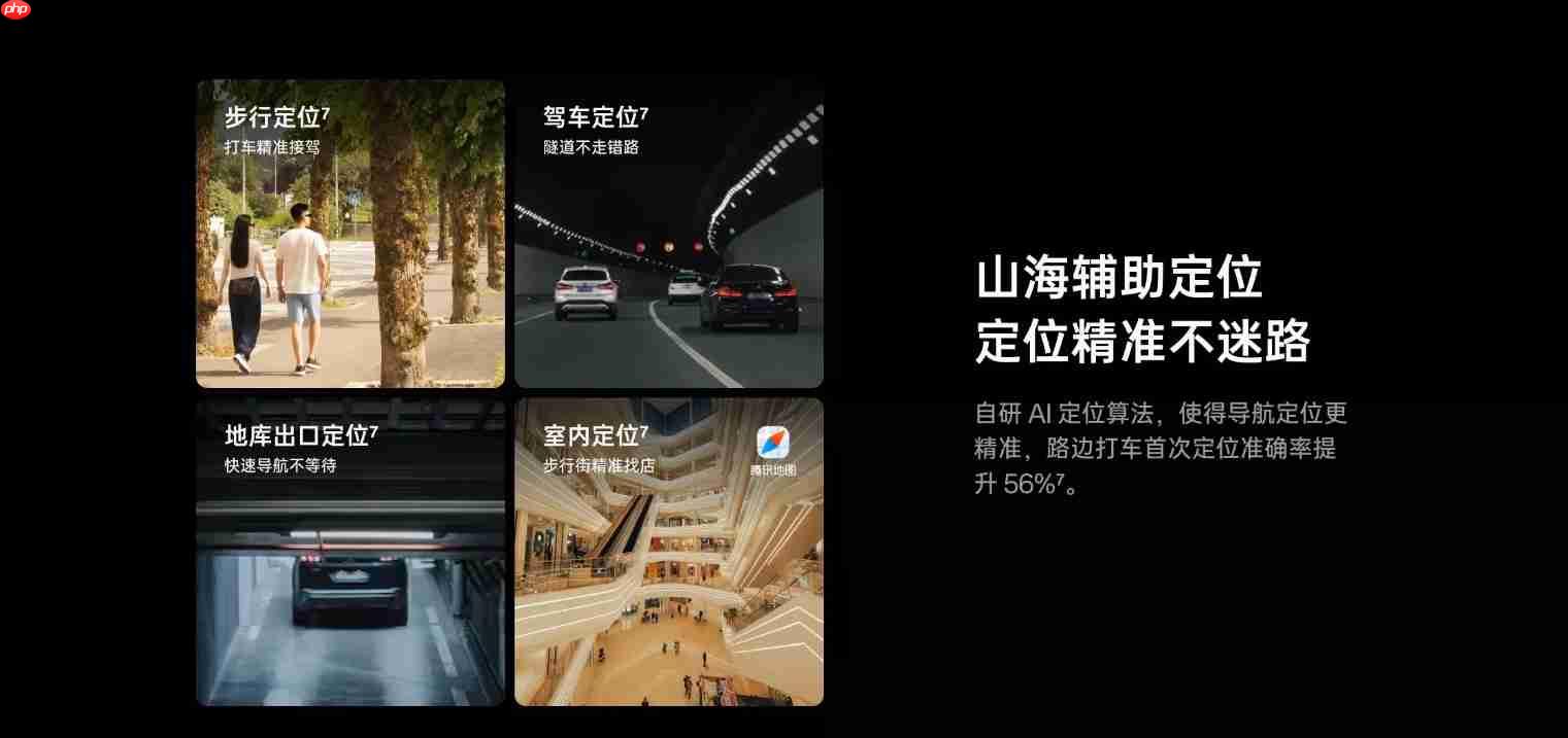 OPPO A6 Pro正式发布：六年耐用新时代，满级防护+流畅双引擎全面升级