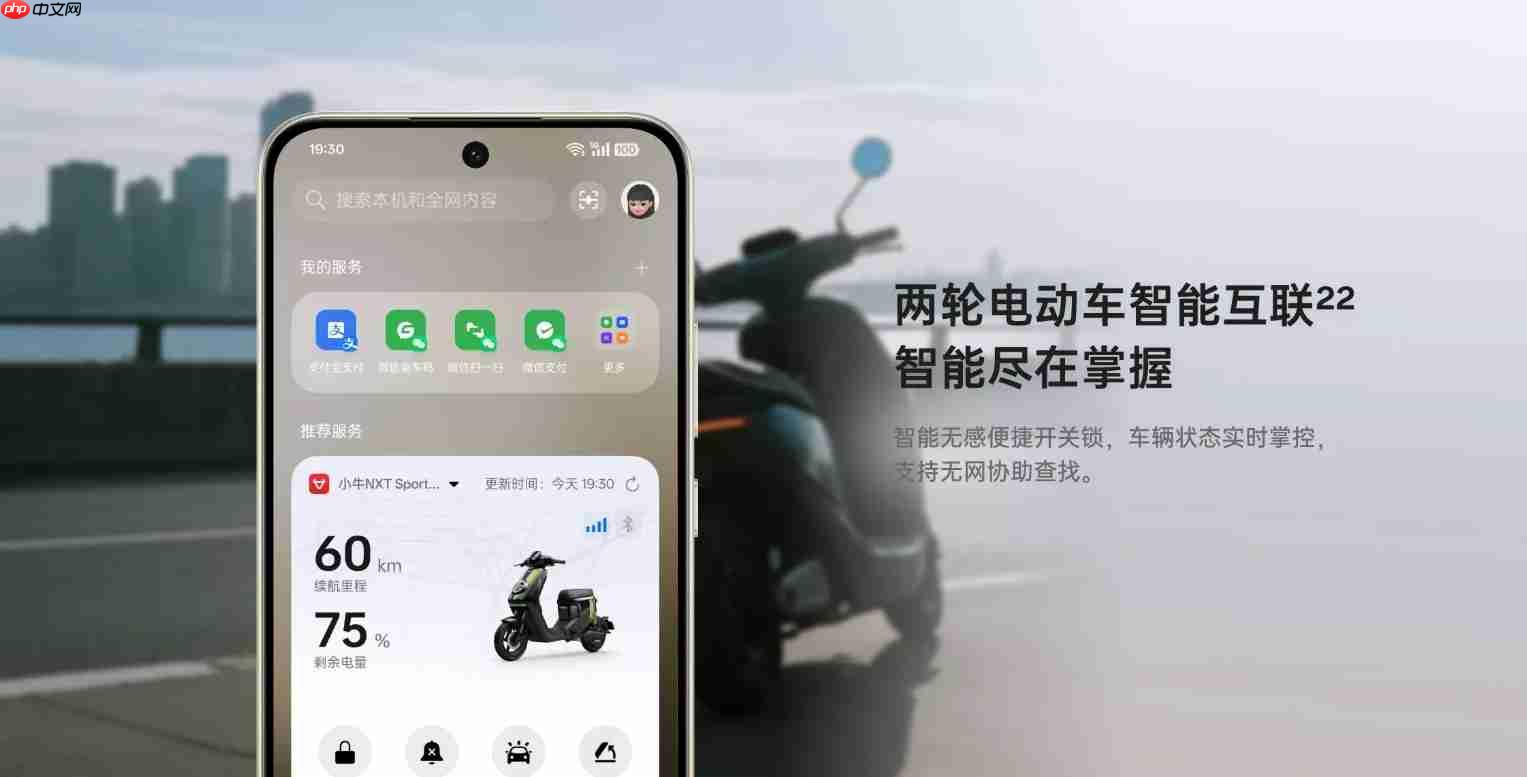 OPPO A6 Pro正式发布：六年耐用新时代，满级防护+流畅双引擎全面升级