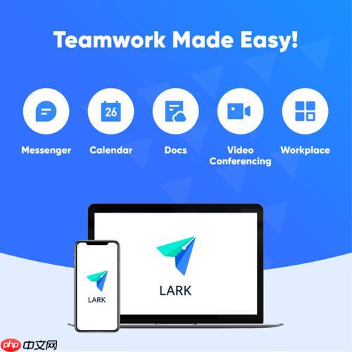 Lark电脑版文件同步到iPad_Lark电脑版与iPad文件互传方法