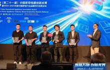 从IFA创新奖到“年度创新产品成果奖”海信空调开启智慧空气新时代