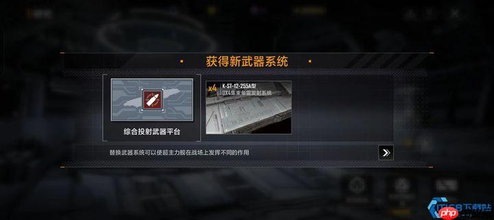 星际火力风暴：解锁舰船终极攻击力