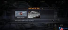星际火力风暴：解锁舰船终极攻击力