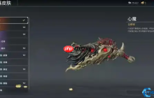 　　在《永劫无间》中部分英雄的技能或特性会体现出“心魔”的影响，这种影响通常与英雄的背景故事和技能机制相关。例如季沧海的技能“超燃”状态会在造成或受到打击时增长，满后进入特殊状态，二段闪避替换为顶膝并