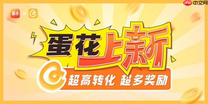 蛋花小说在线登录入口_蛋花小说app官网下载链接