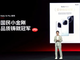 REDMI总经理王腾被小米辞退：承认失职，否认外泄传闻