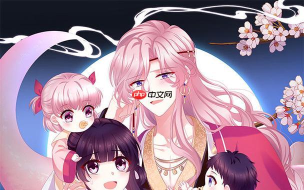 漫漫漫画官方阅读入口_漫漫漫画网页版地址