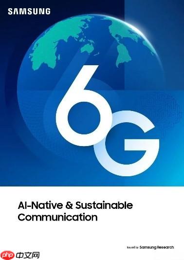 打造智能互联新图景三星擘画6G未来