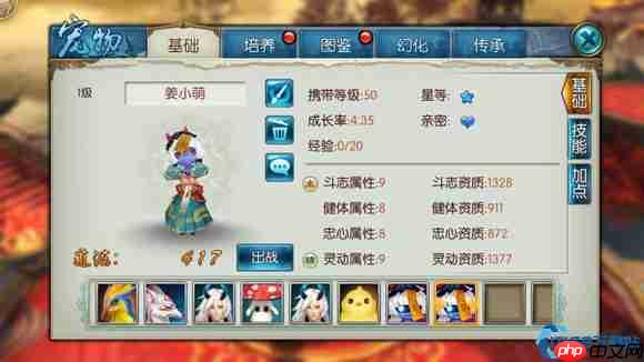 稀有宠物僵小萌最强培养攻略！输出爆炸的萌系战神