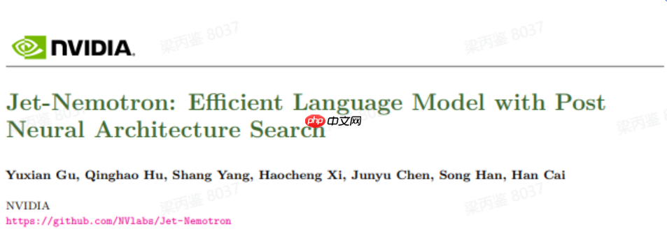 英伟达发布 Jet-Nemotron 系列小模型,理论最大加速比 56 倍