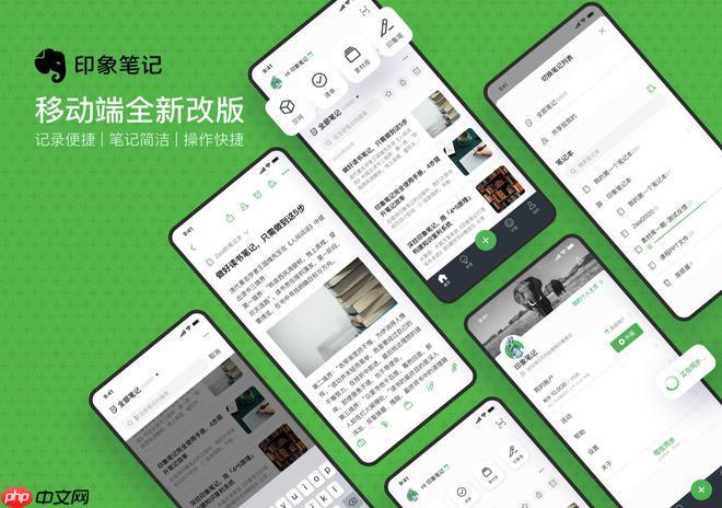 印象笔记怎么同步失败_印象笔记同步问题排查与解决教程