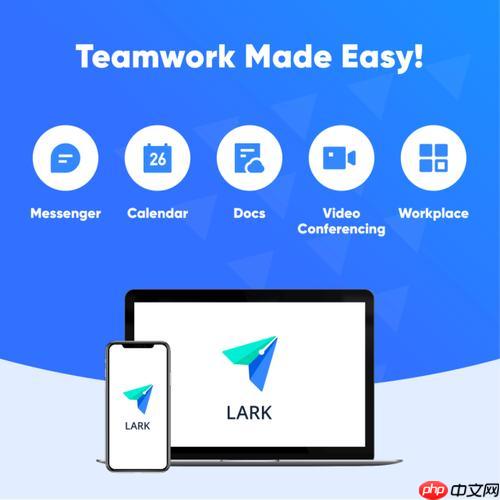 lark电脑版直播功能怎么用_larkpc版发起直播详细教程