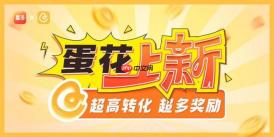 蛋花小说在线阅读入口_蛋花小说app官网快速登录