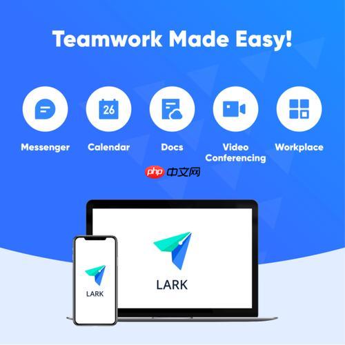 larkpc版文档怎么编辑_lark电脑版在线文档协作教程