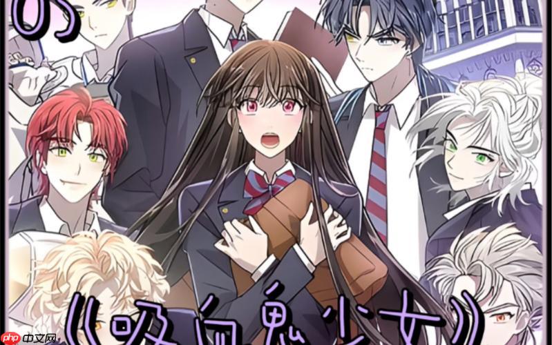 咚漫漫画官网入口_咚漫漫画在线观看网页版