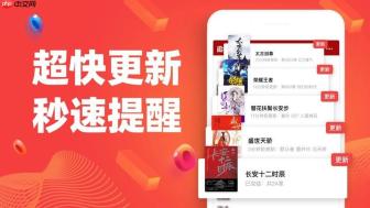 追书神器免费版官网下载_追书神器免费版入口直达