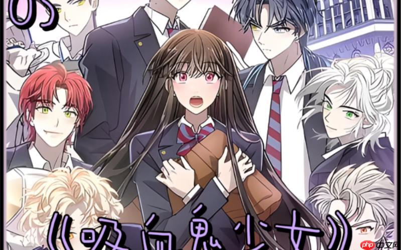 咚漫漫画官网网页链接_咚漫漫画在线阅读入口