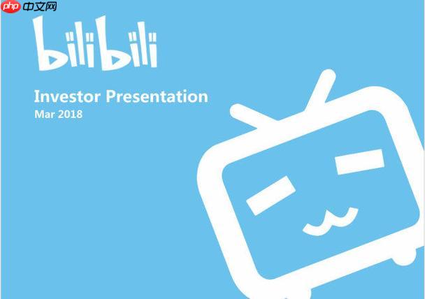 哔哩哔哩漫画阅读网站_哔哩哔哩漫画网页版平台 - php中文网