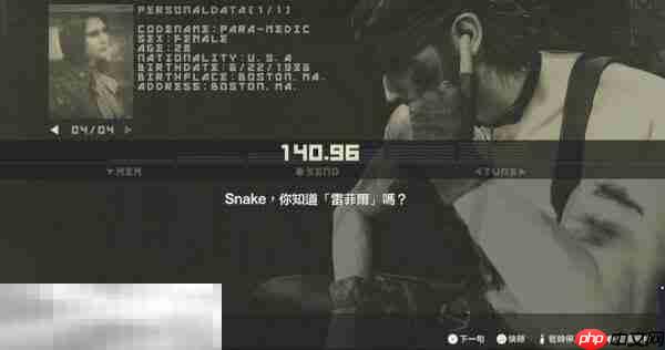 合金装备3重制版噩梦彩蛋世界进入方法 噩梦彩蛋怎么进