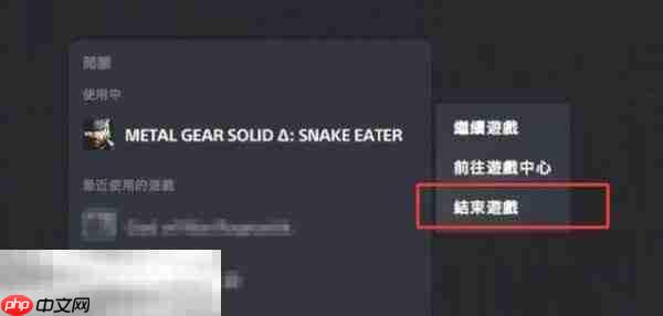 合金装备3重制版噩梦彩蛋世界进入方法 噩梦彩蛋怎么进