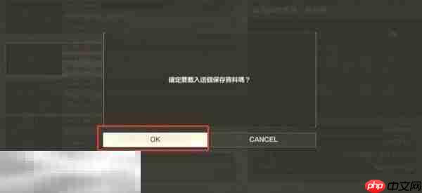 合金装备3重制版噩梦彩蛋世界进入方法 噩梦彩蛋怎么进