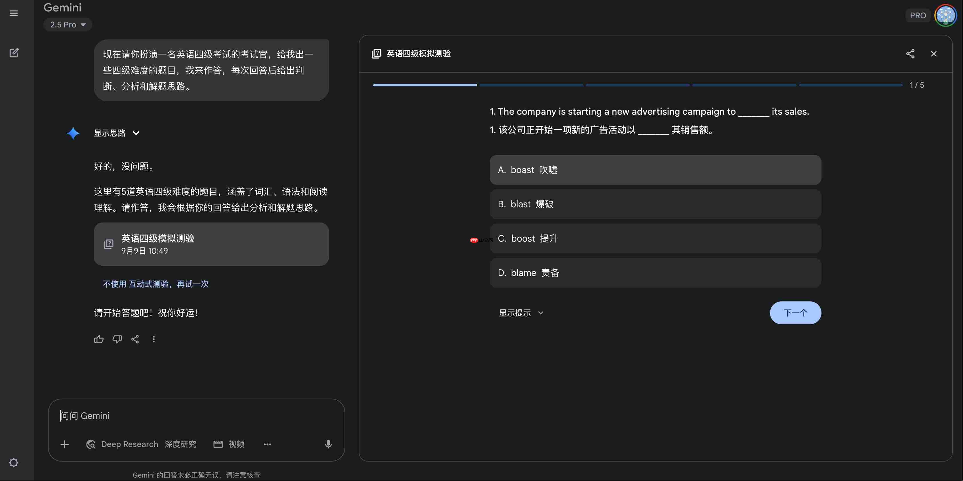 课堂内容太多记不住?这些 AI 可以帮到你