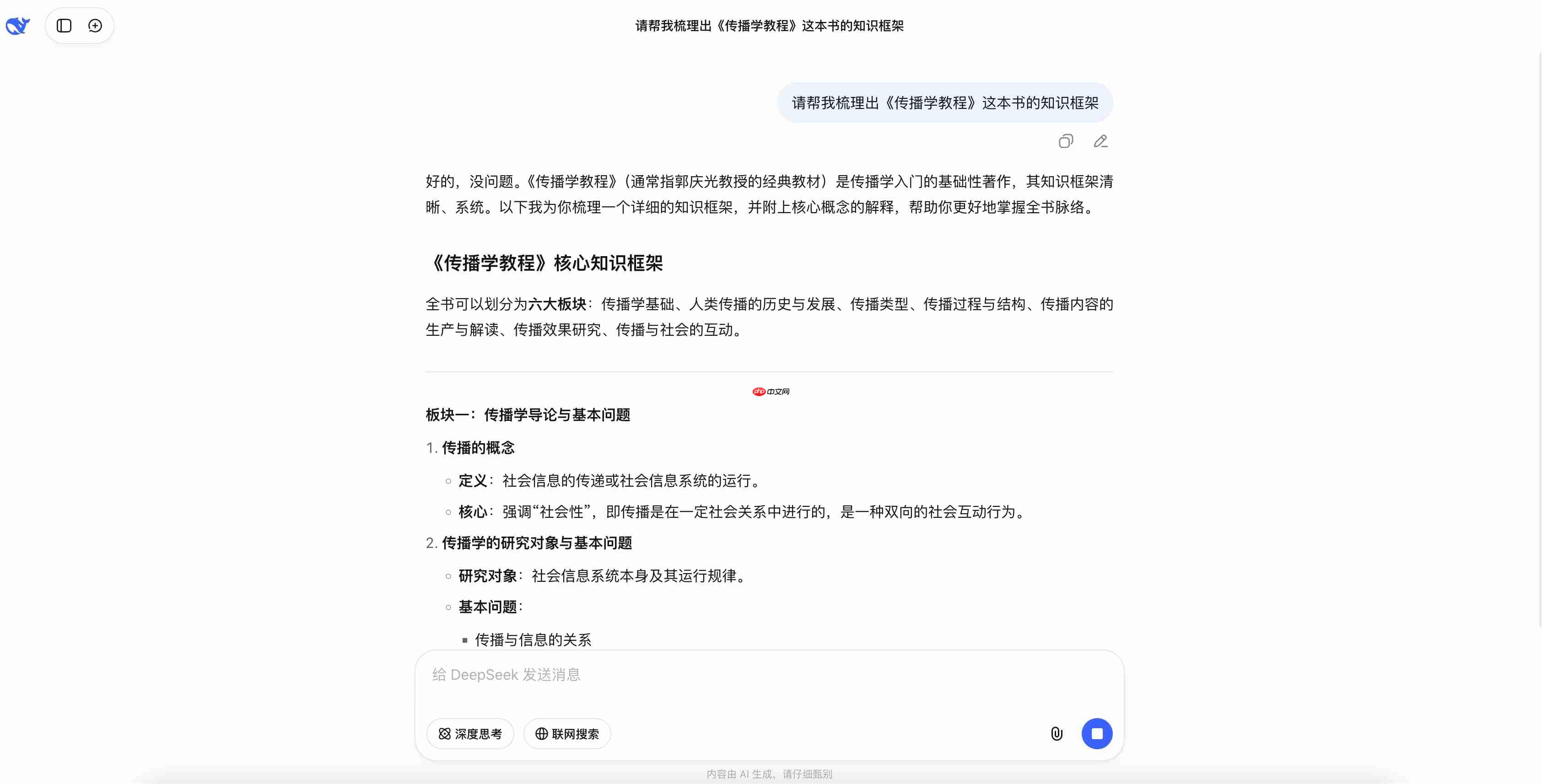 课堂内容太多记不住?这些 AI 可以帮到你