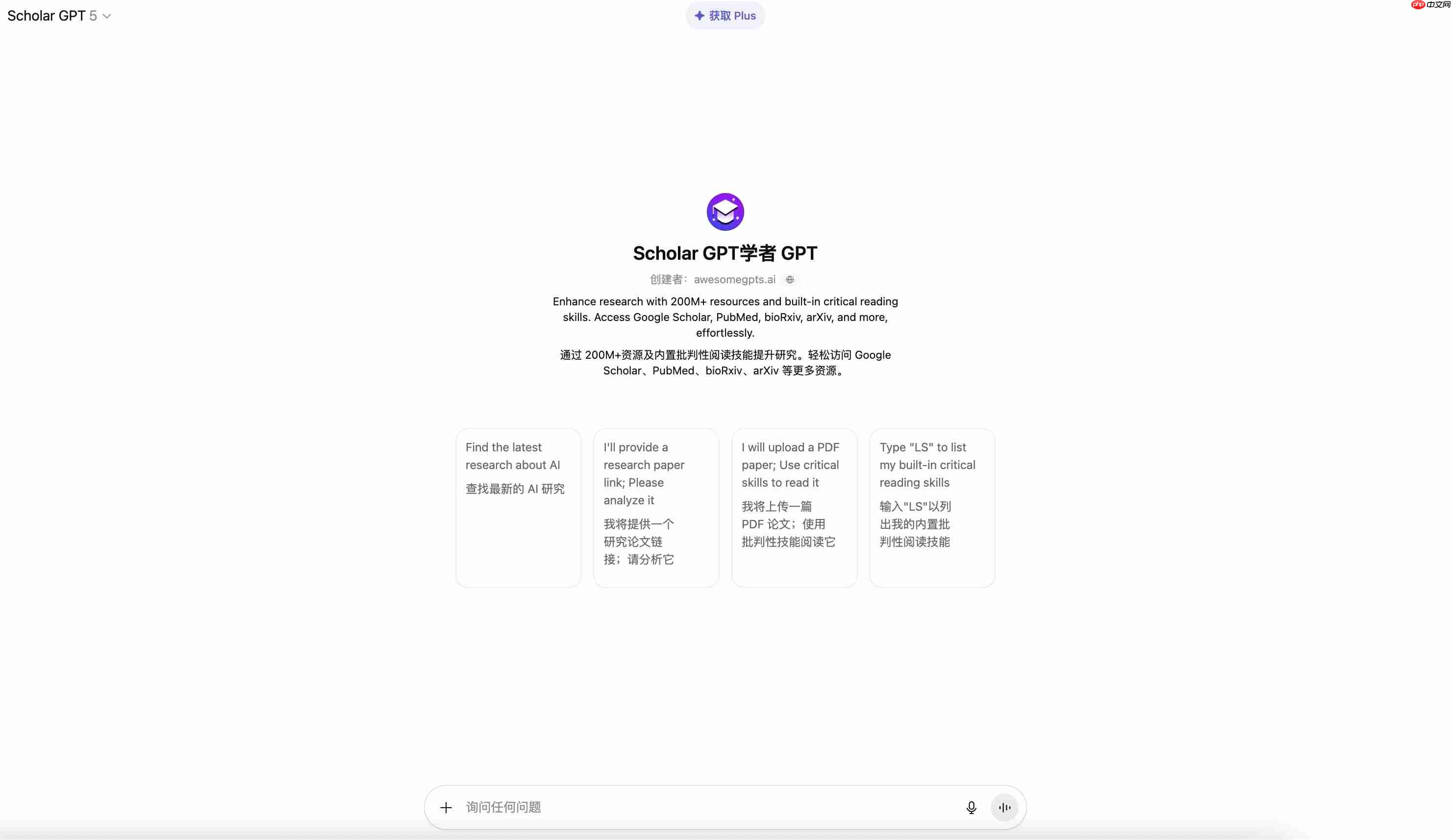 课堂内容太多记不住?这些 AI 可以帮到你