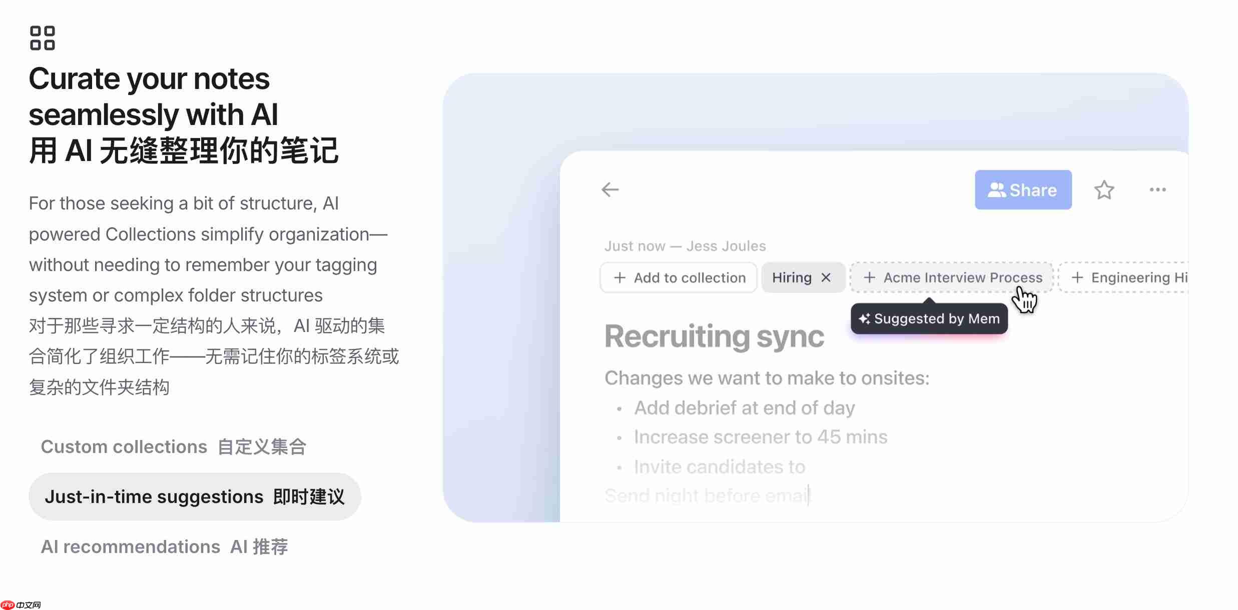 课堂内容太多记不住?这些 AI 可以帮到你