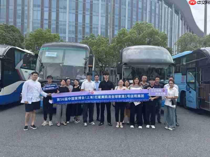 聚势虹桥,大展宏图!第56届中国家博会(上海)盛大启幕!