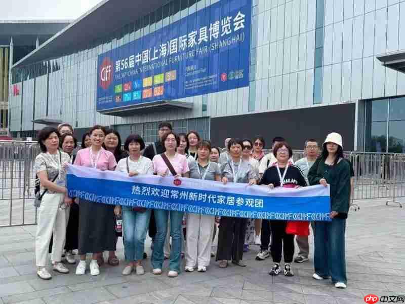 聚势虹桥,大展宏图!第56届中国家博会(上海)盛大启幕!