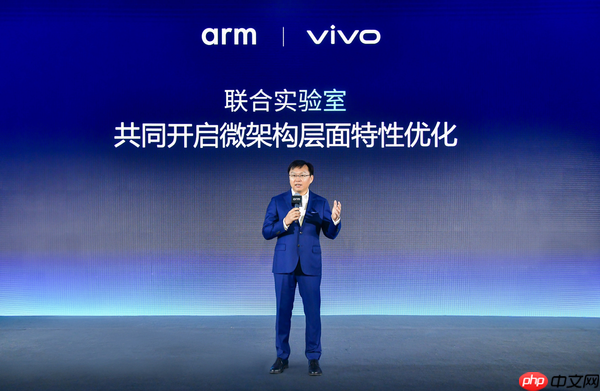 vivo Arm联合实验室最新成果亮相 携手在旗舰手机率先落地SME2创新技术
