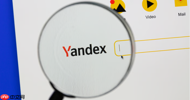 俄罗斯搜索引擎官网链接 俄罗斯搜索引擎官方入口直达 - php中文网