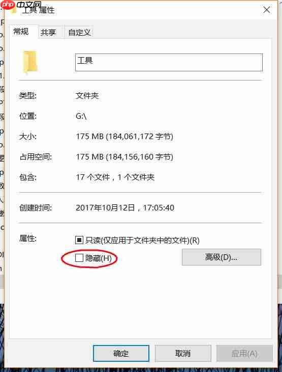 有个程序媛女朋友，你该怎么隐藏你的小秘密？？？